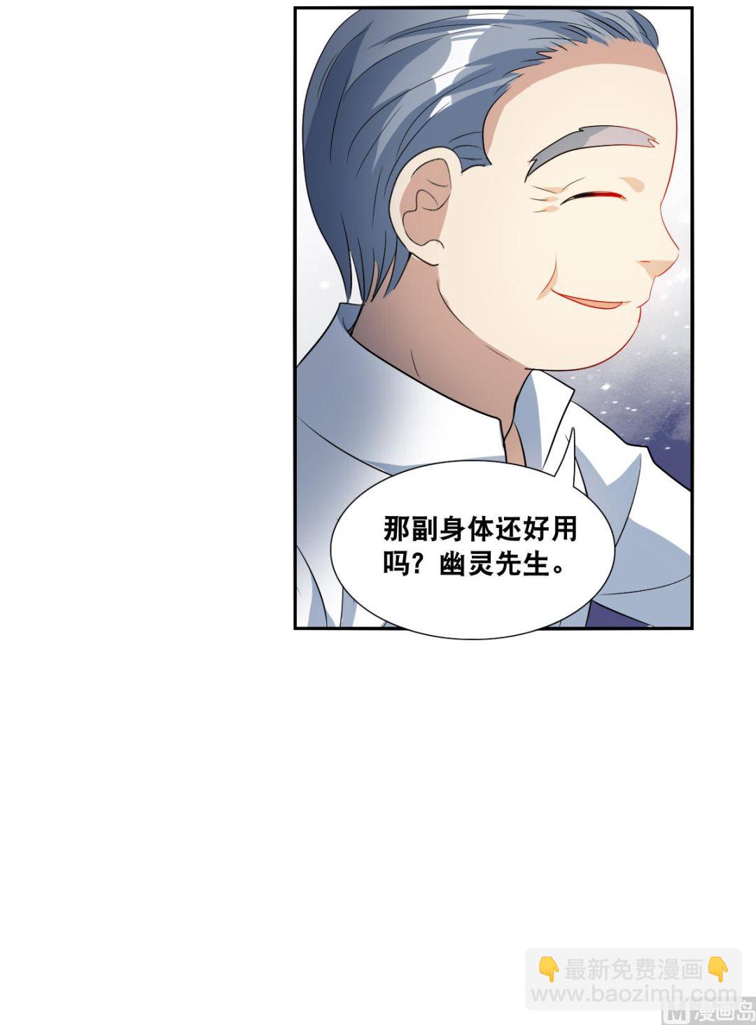 第2季41话1