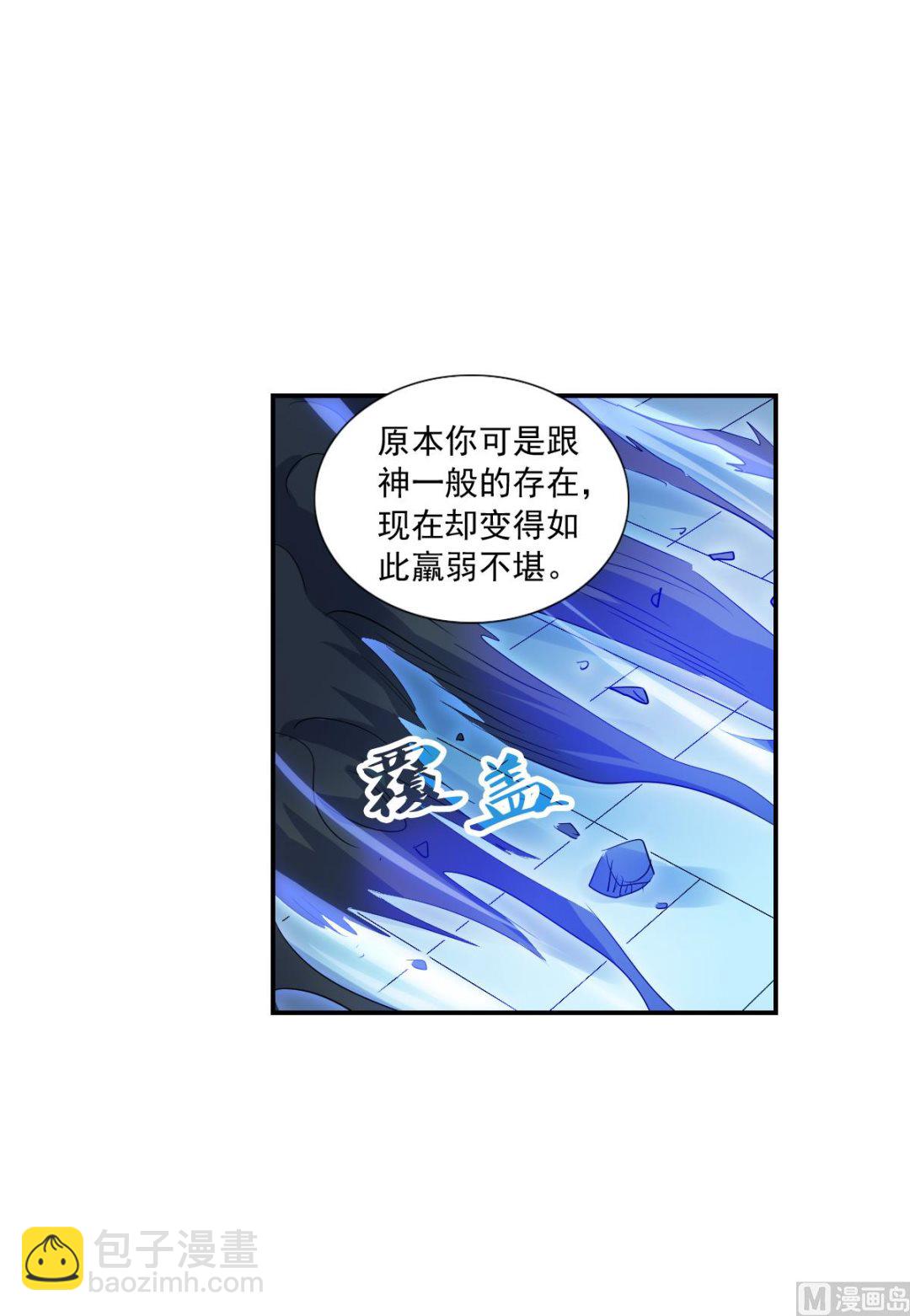 第2季41话16