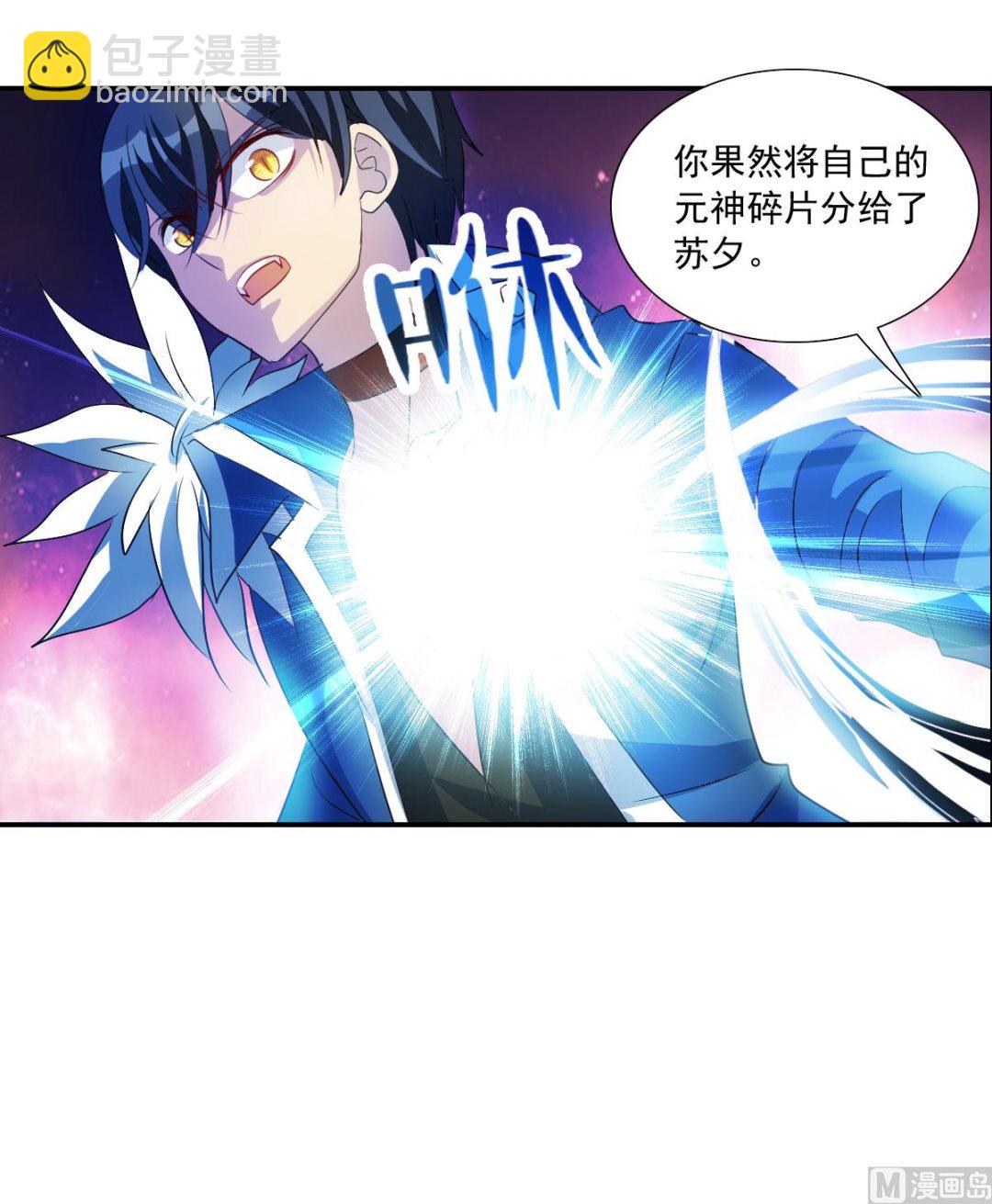 第2季41话17