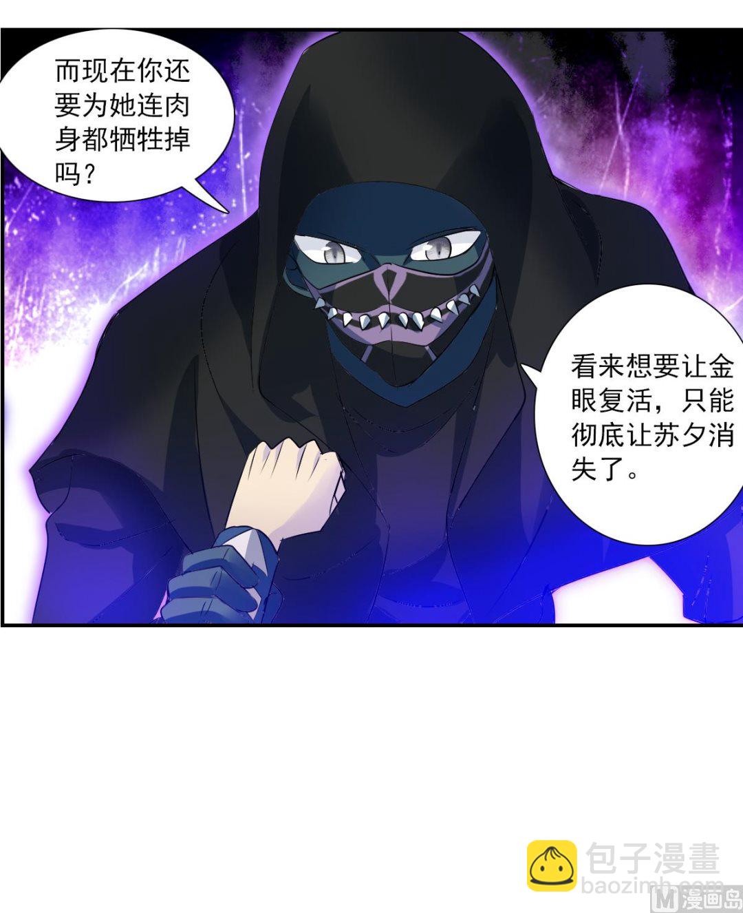 第2季41话18
