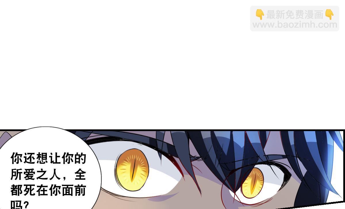 第2季41话22