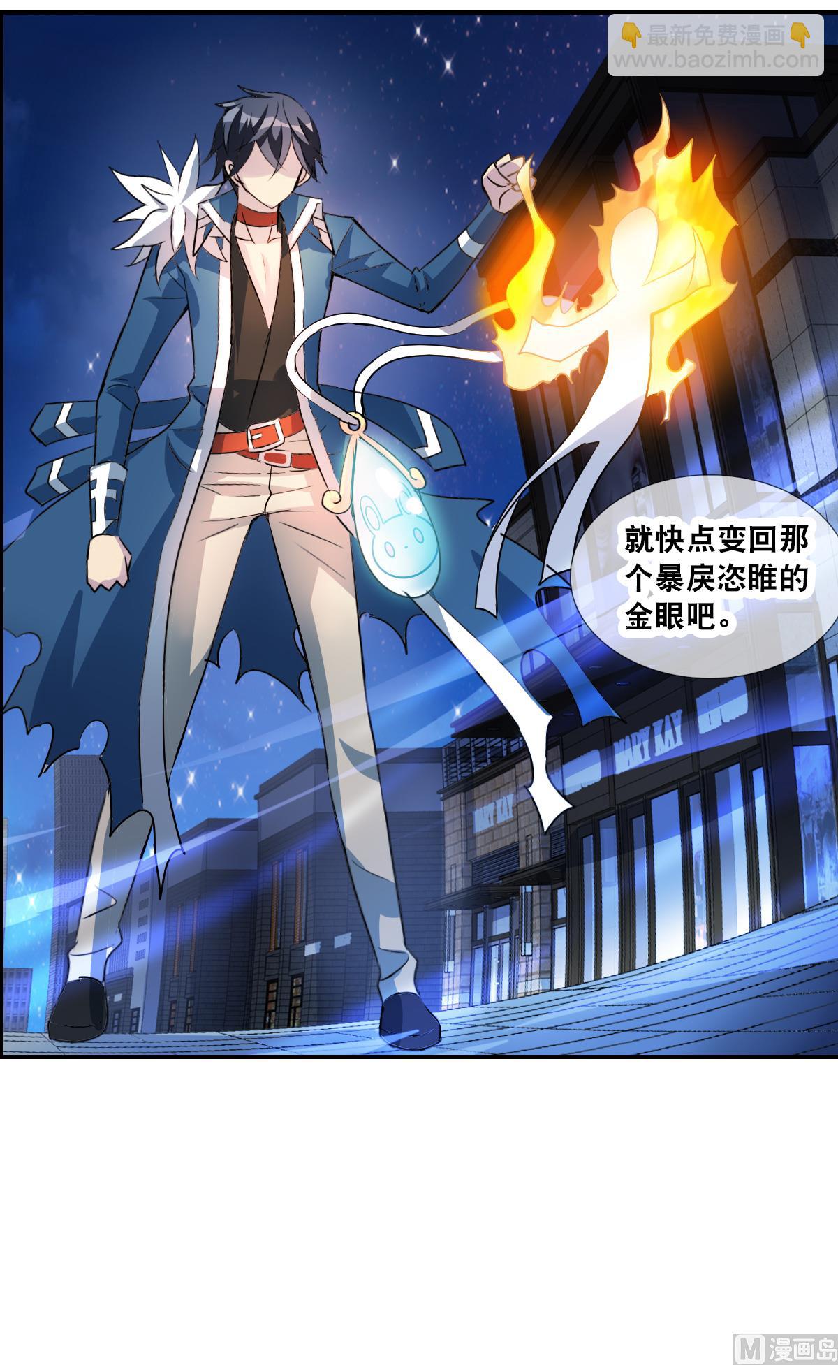 第2季41话27