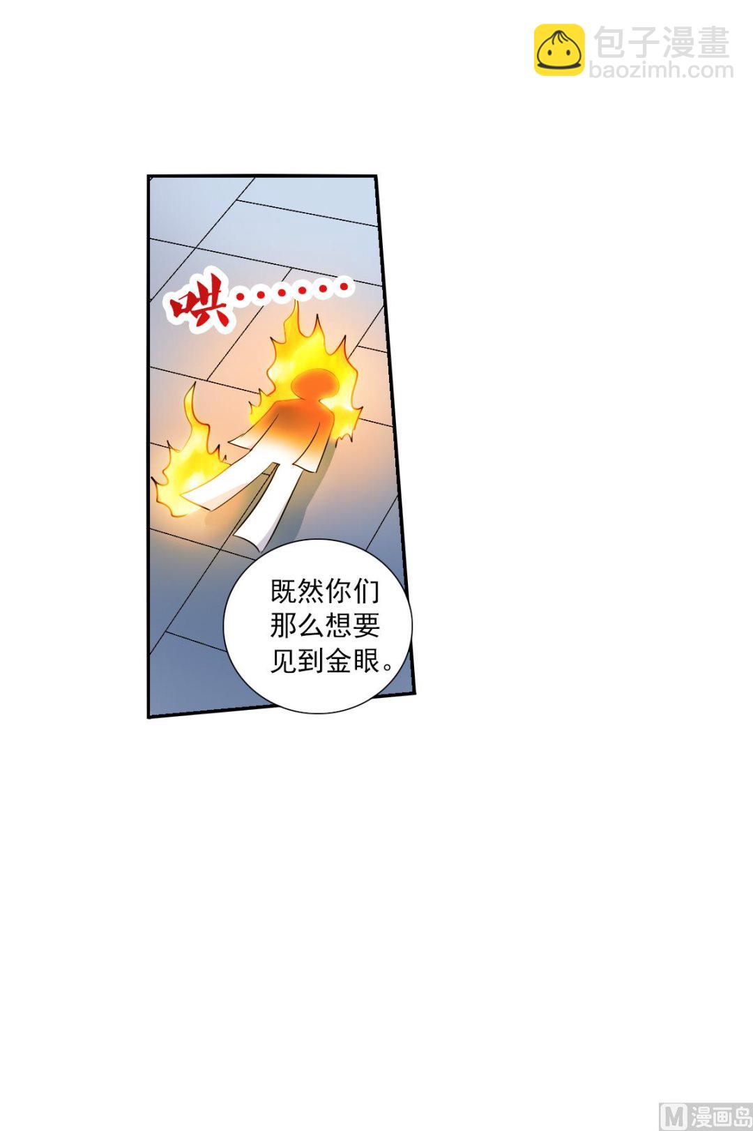 第2季41话28
