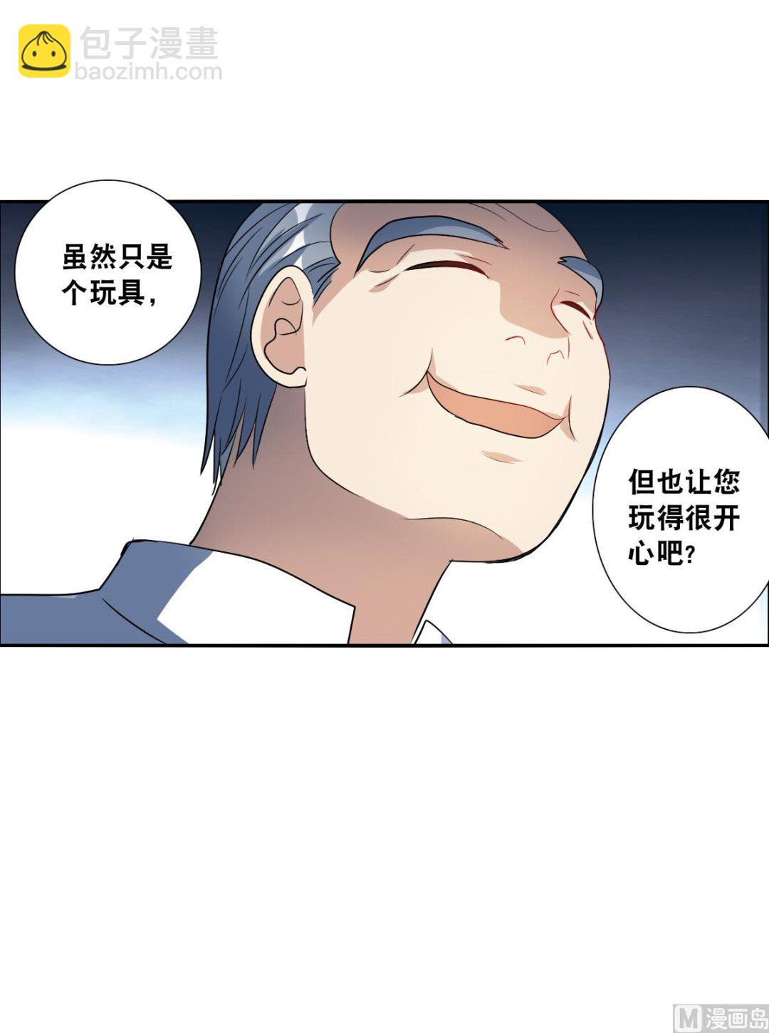 第2季41话3