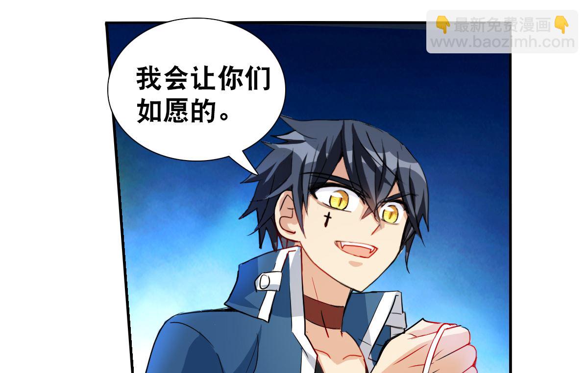 第2季41话30