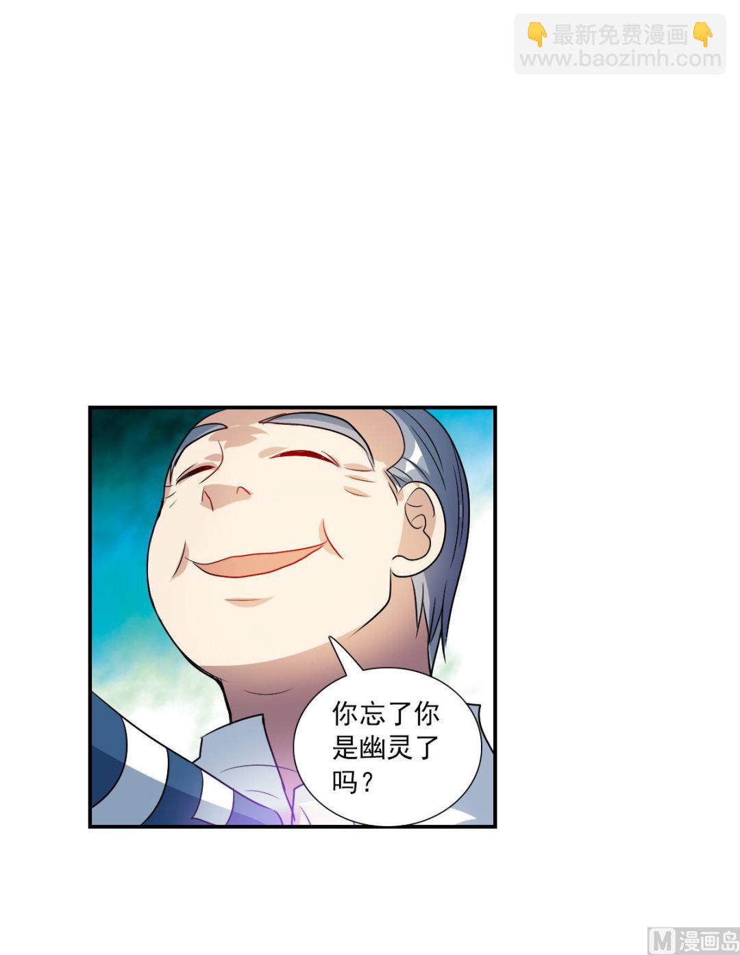 第2季41话6