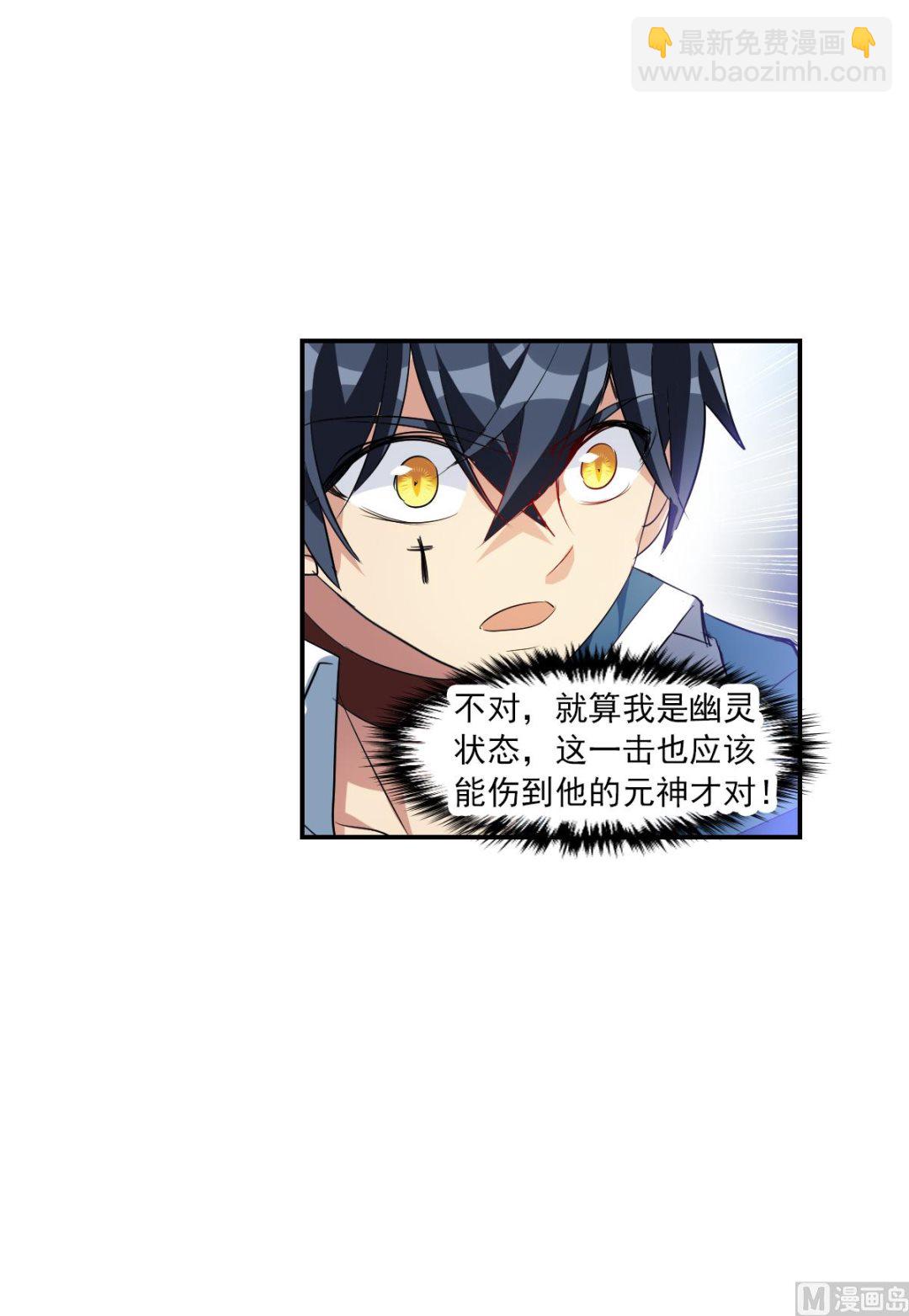 第2季41话7