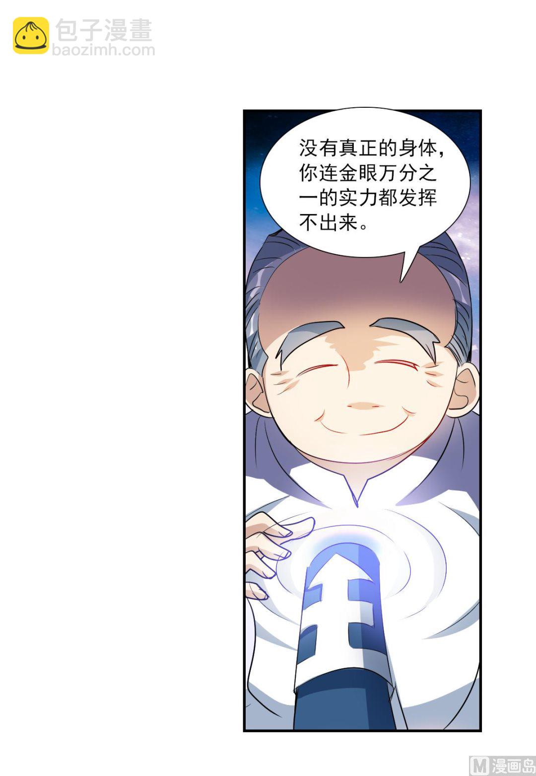 第2季41话8
