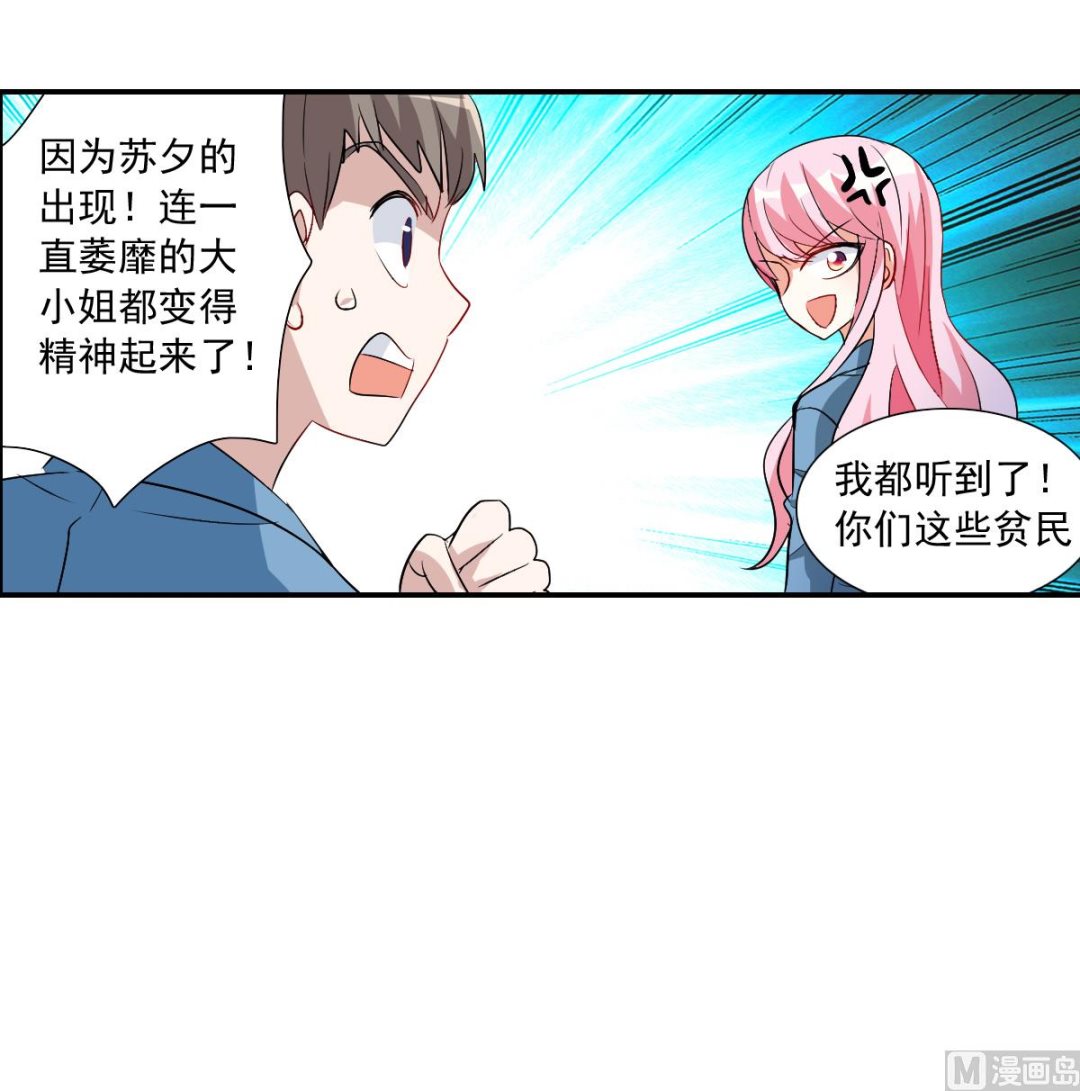 第2季45话0
