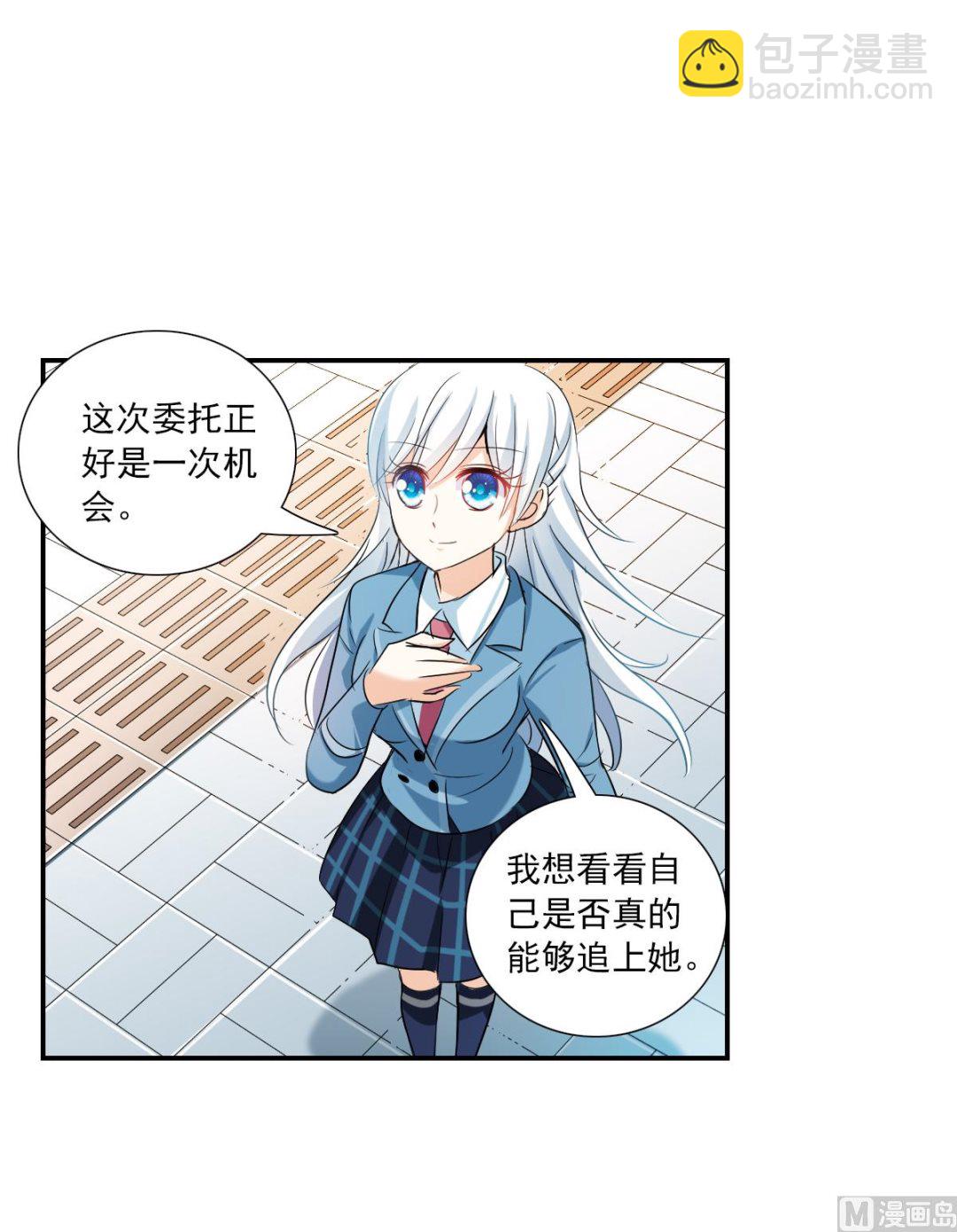 第2季49话20