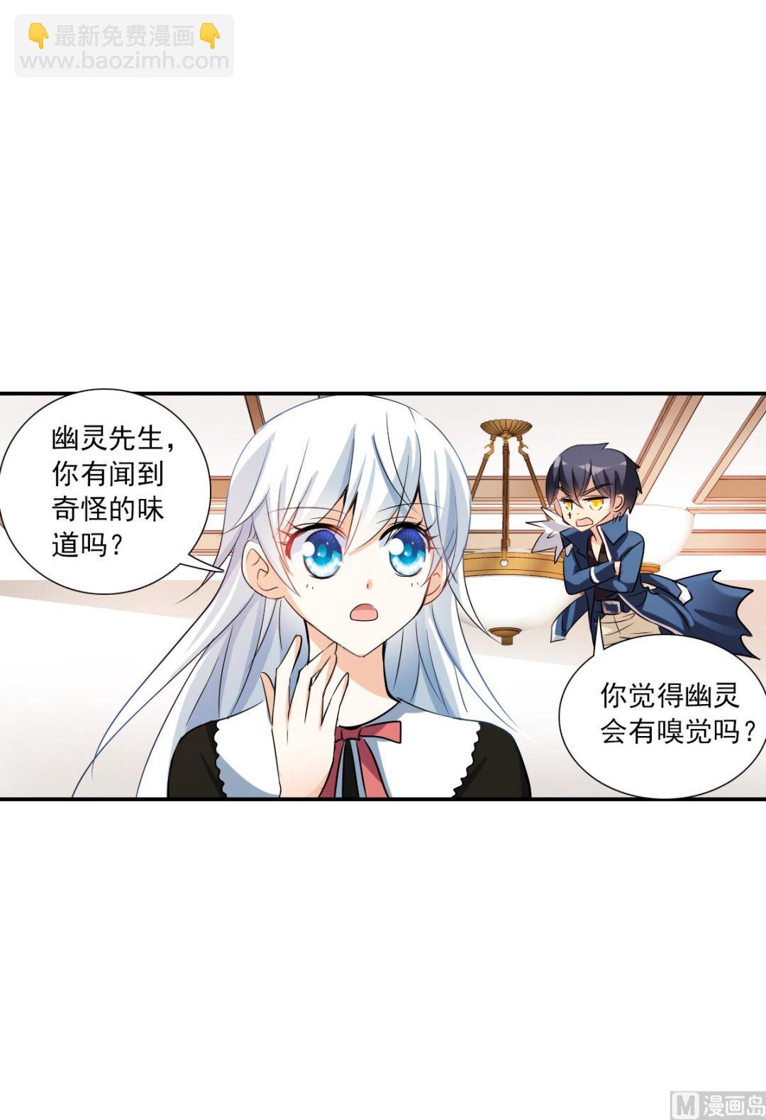 第2季49话33