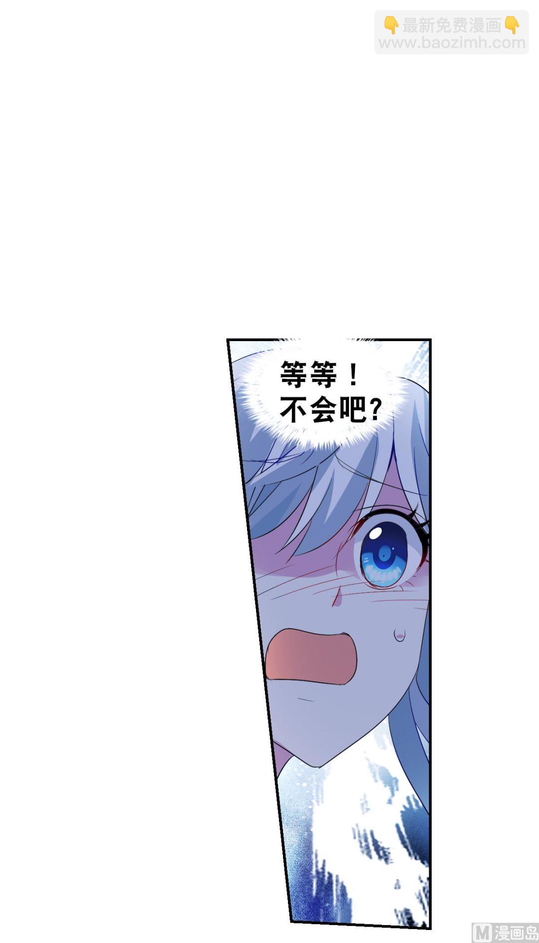 第2季51话14