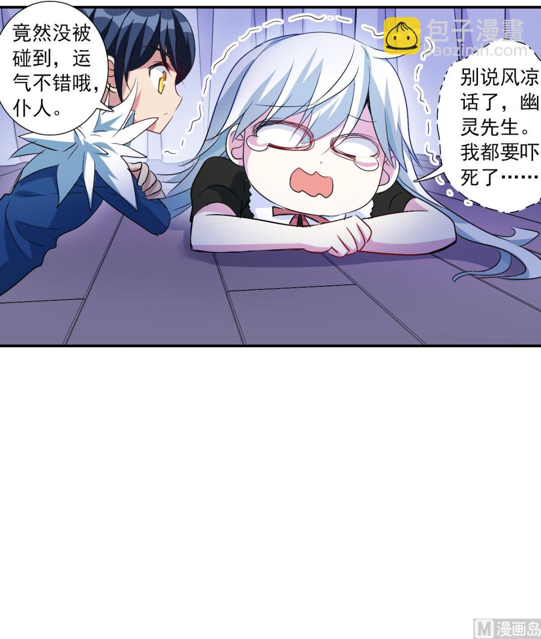 第2季51话19