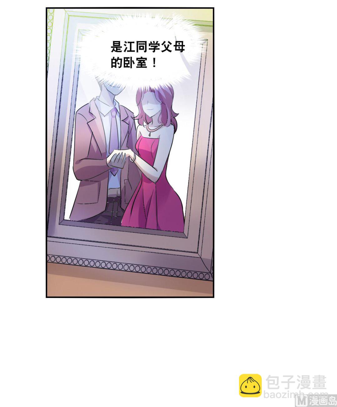 第2季51话2