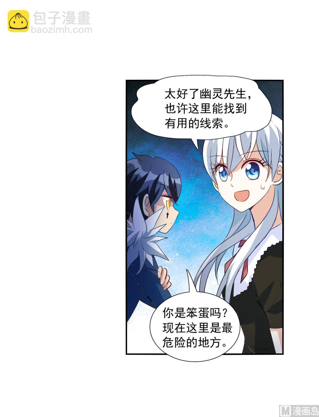 第2季51话3