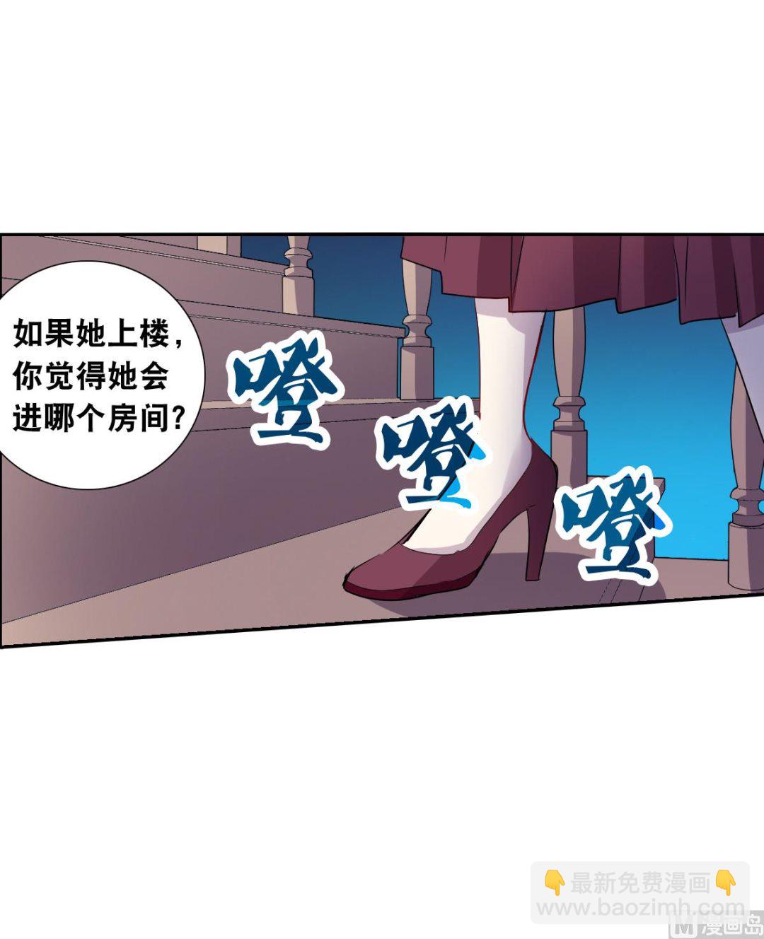 第2季51话4