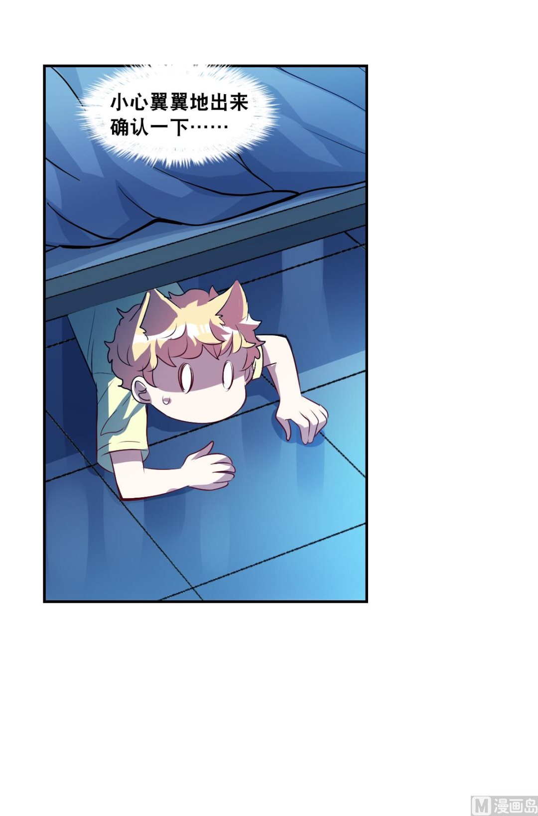 第2季60话0