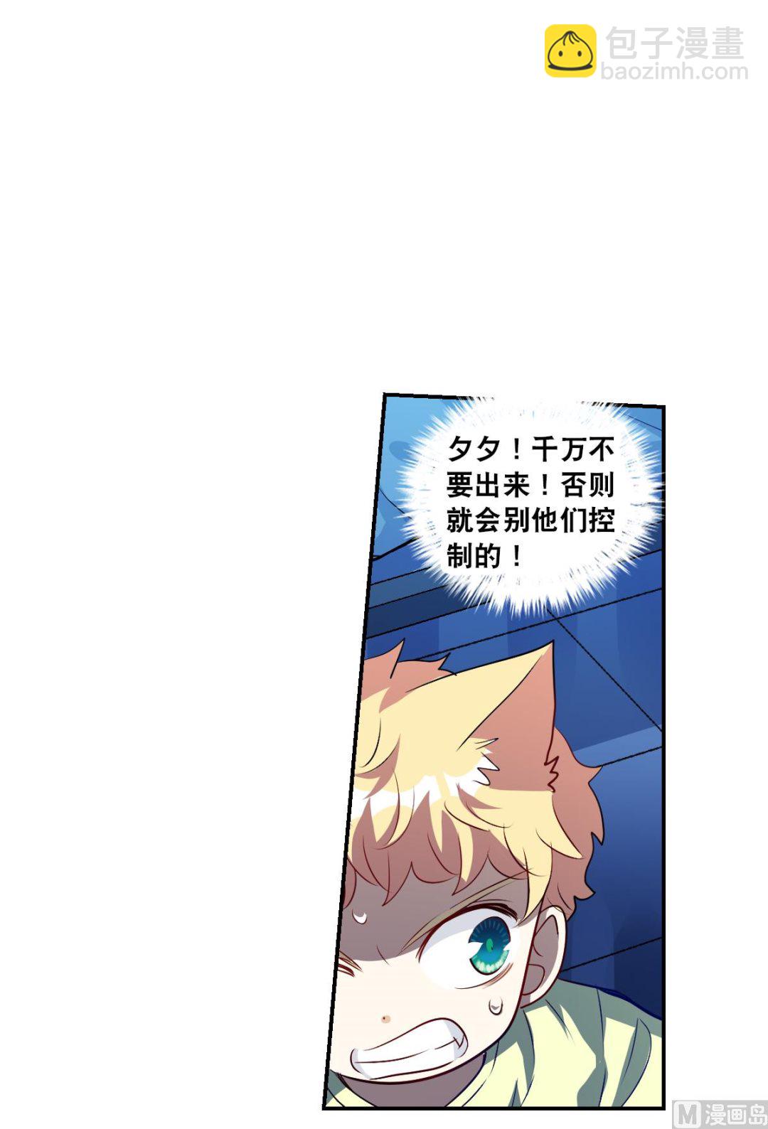 第2季60话10
