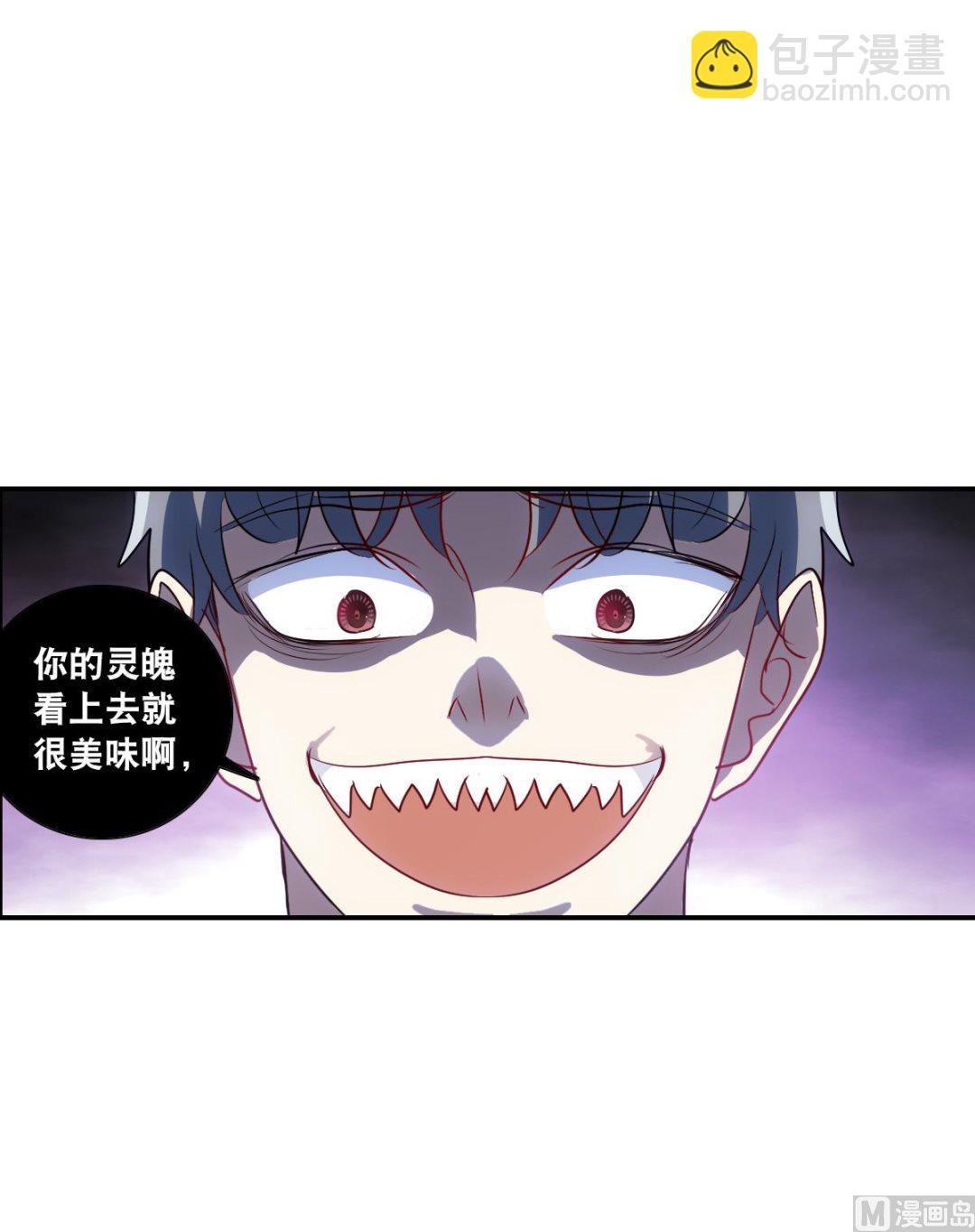 第2季60话11