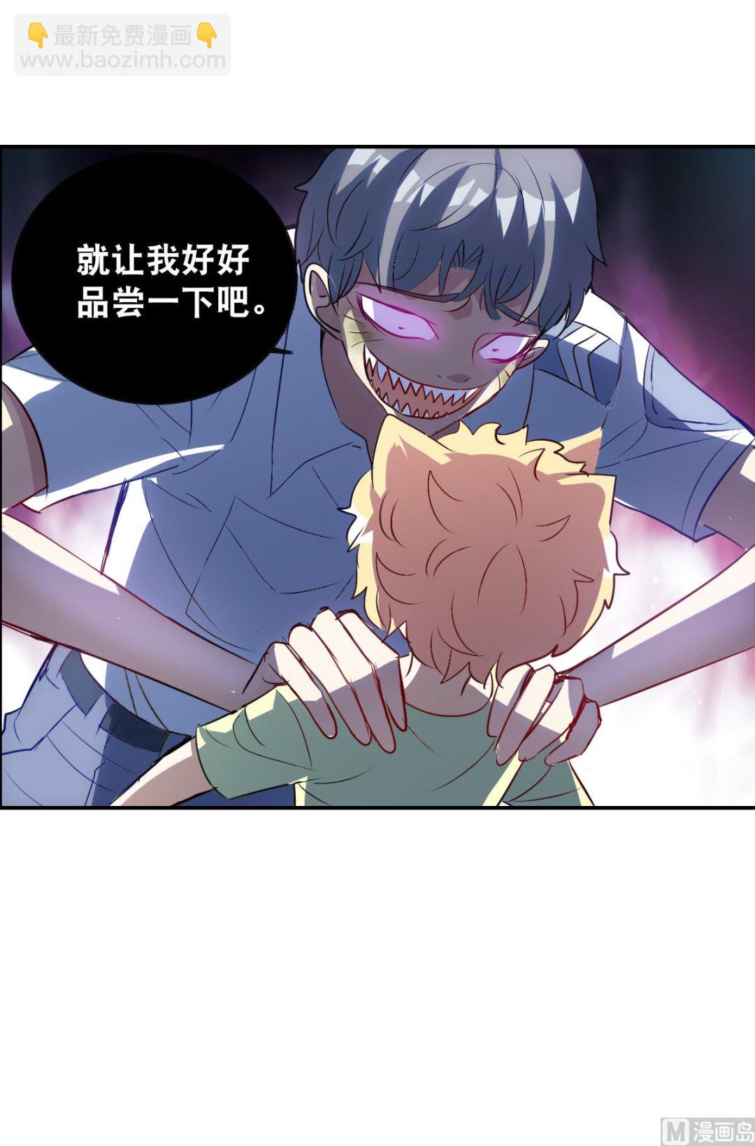 第2季60话12