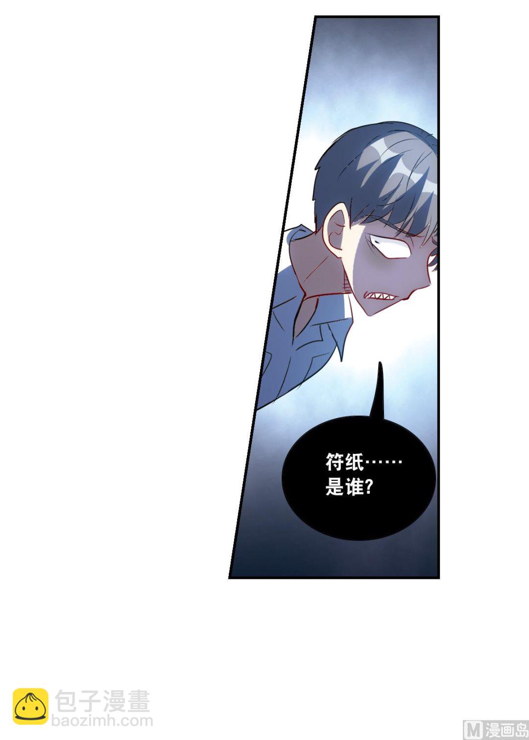 第2季60话16