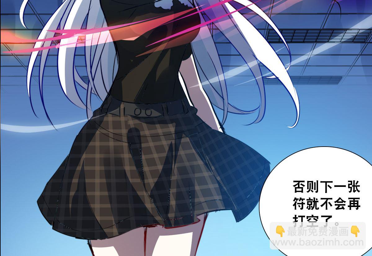 第2季60话18