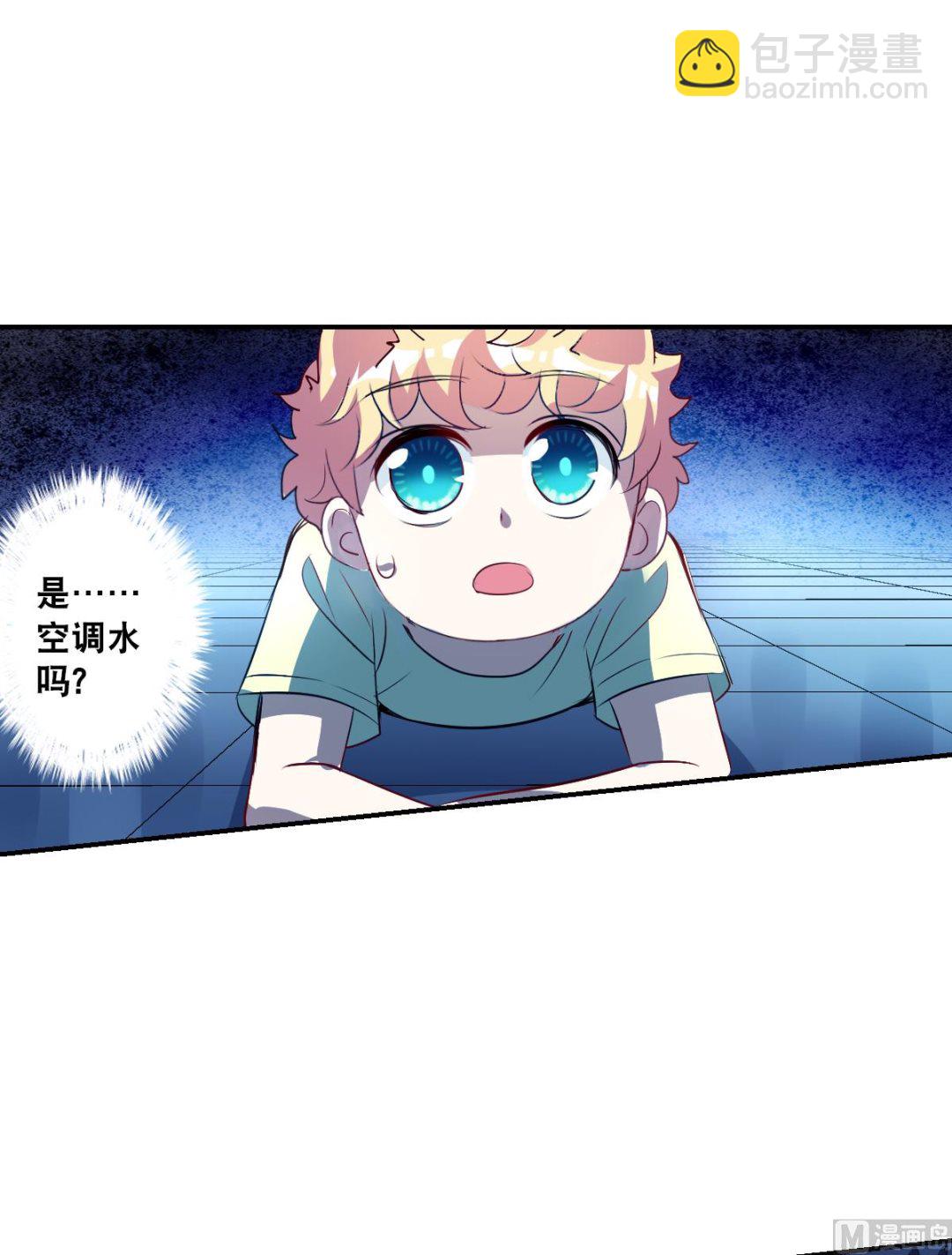 第2季60话2