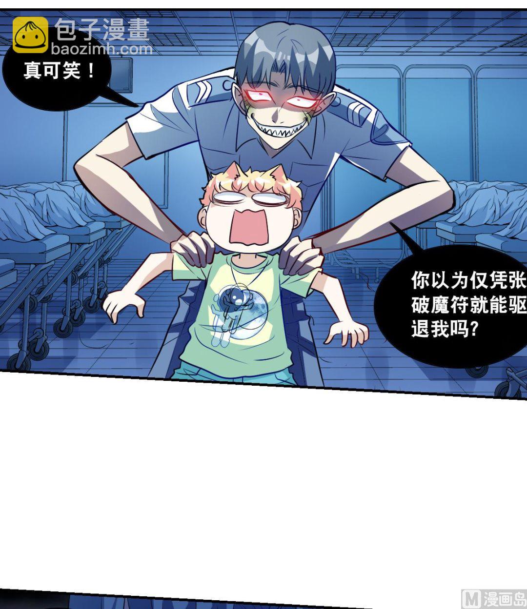 第2季60话20
