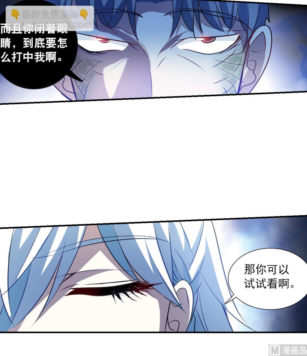 第2季60话21
