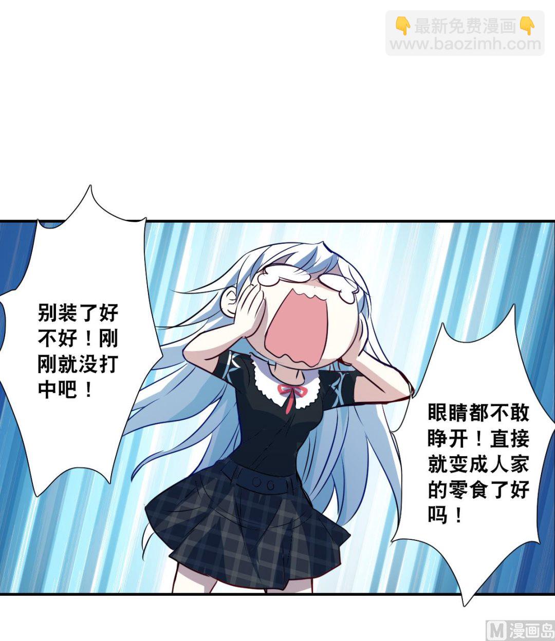 第2季60话22