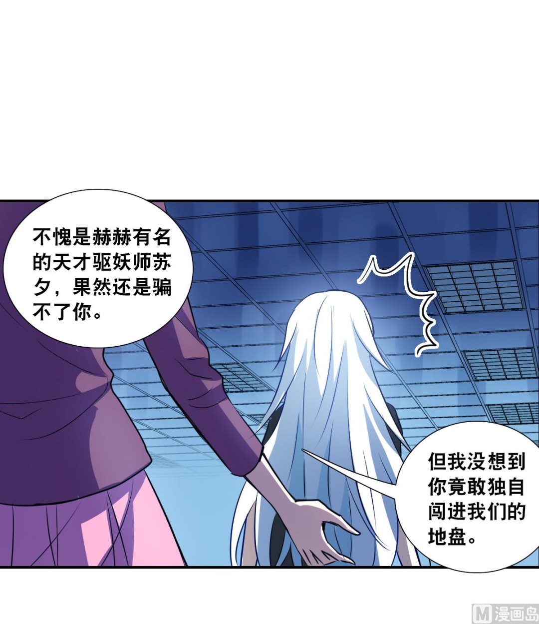 第2季60话23