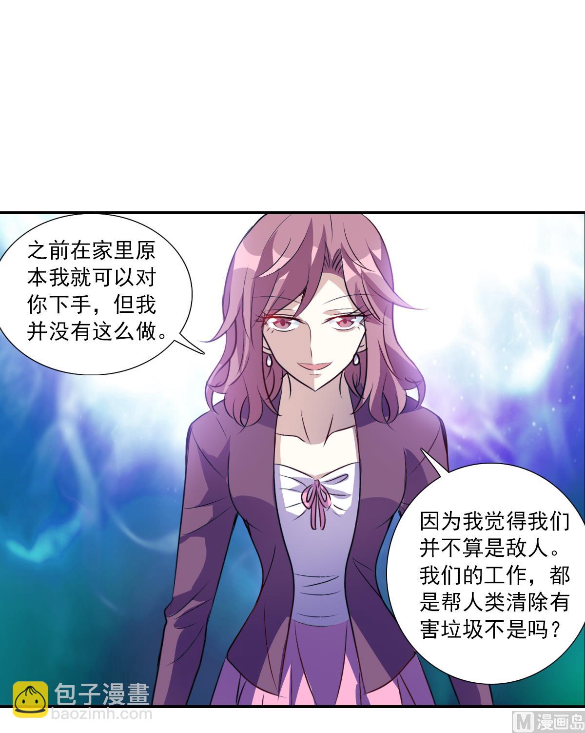第2季60话24