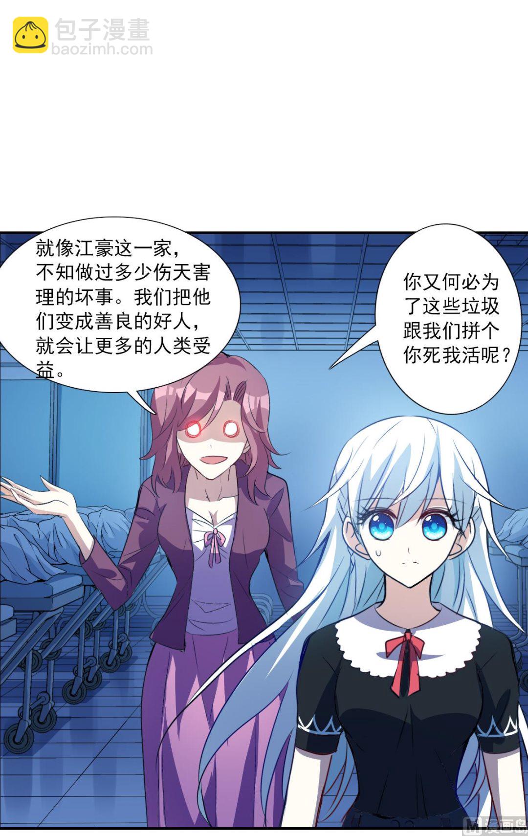 第2季60话25