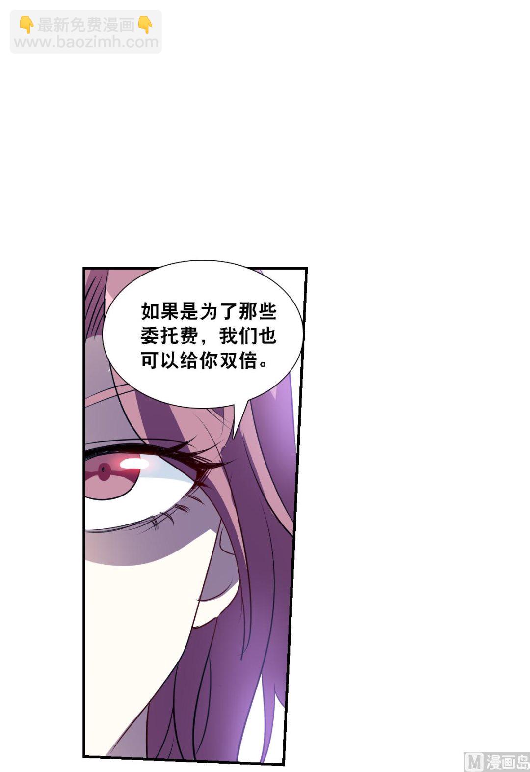 第2季60话26