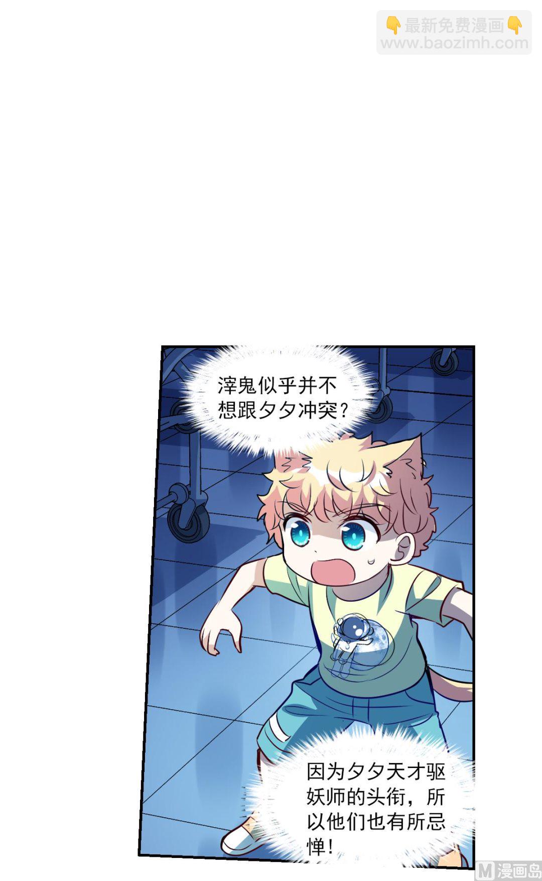 第2季60话27