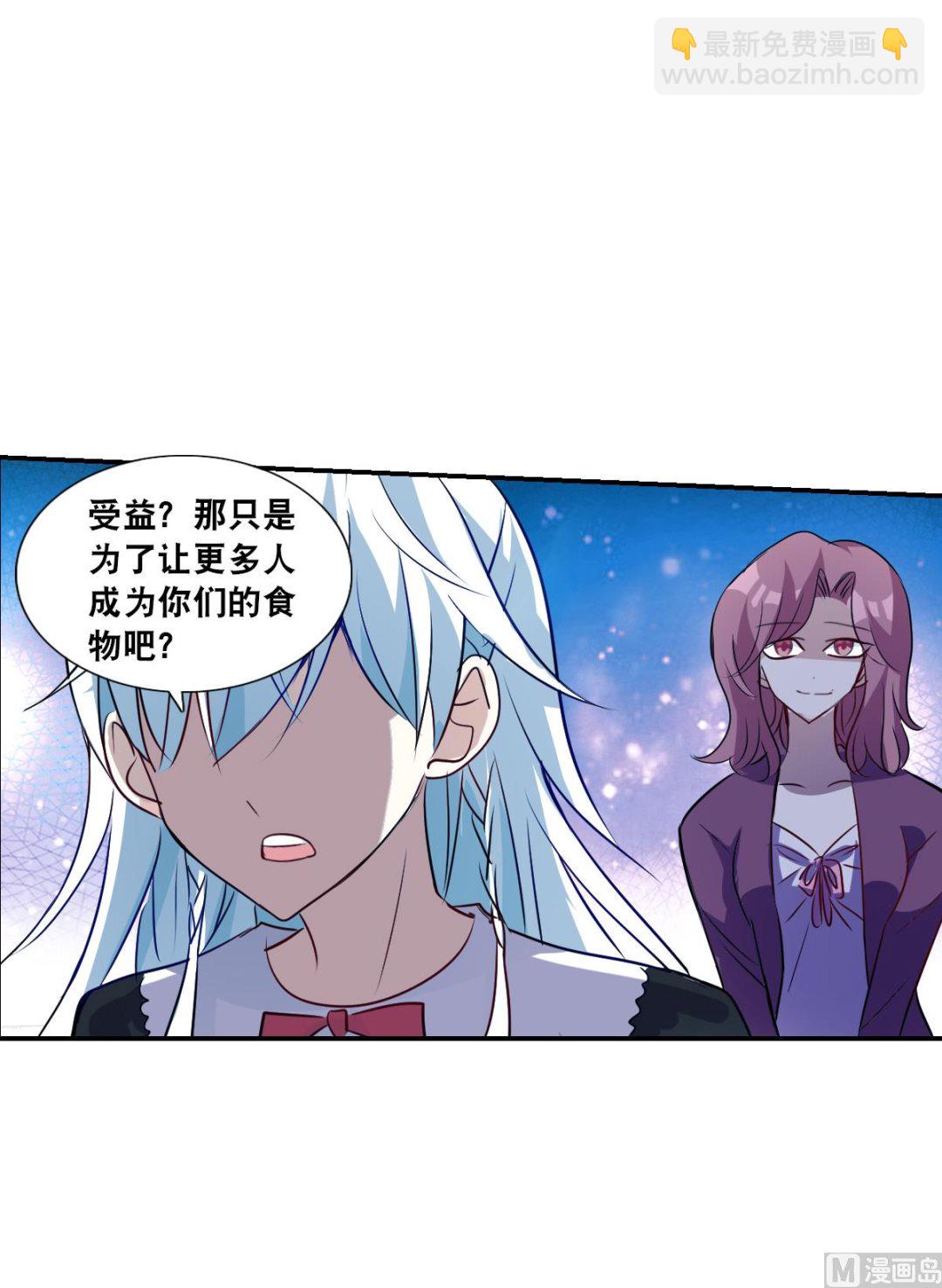 第2季60话28