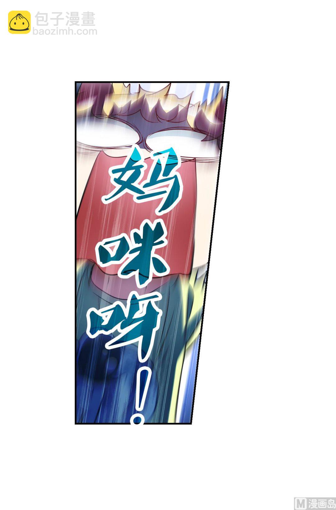 第2季60话4