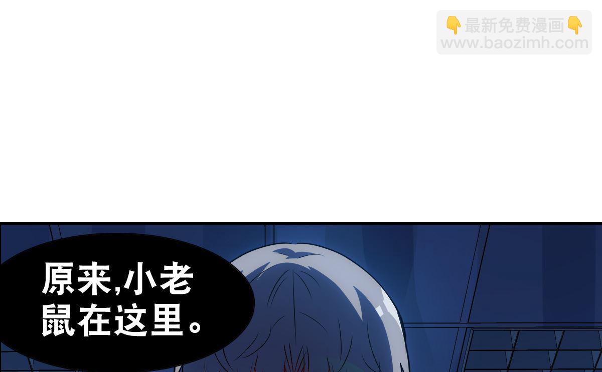 第2季60话6