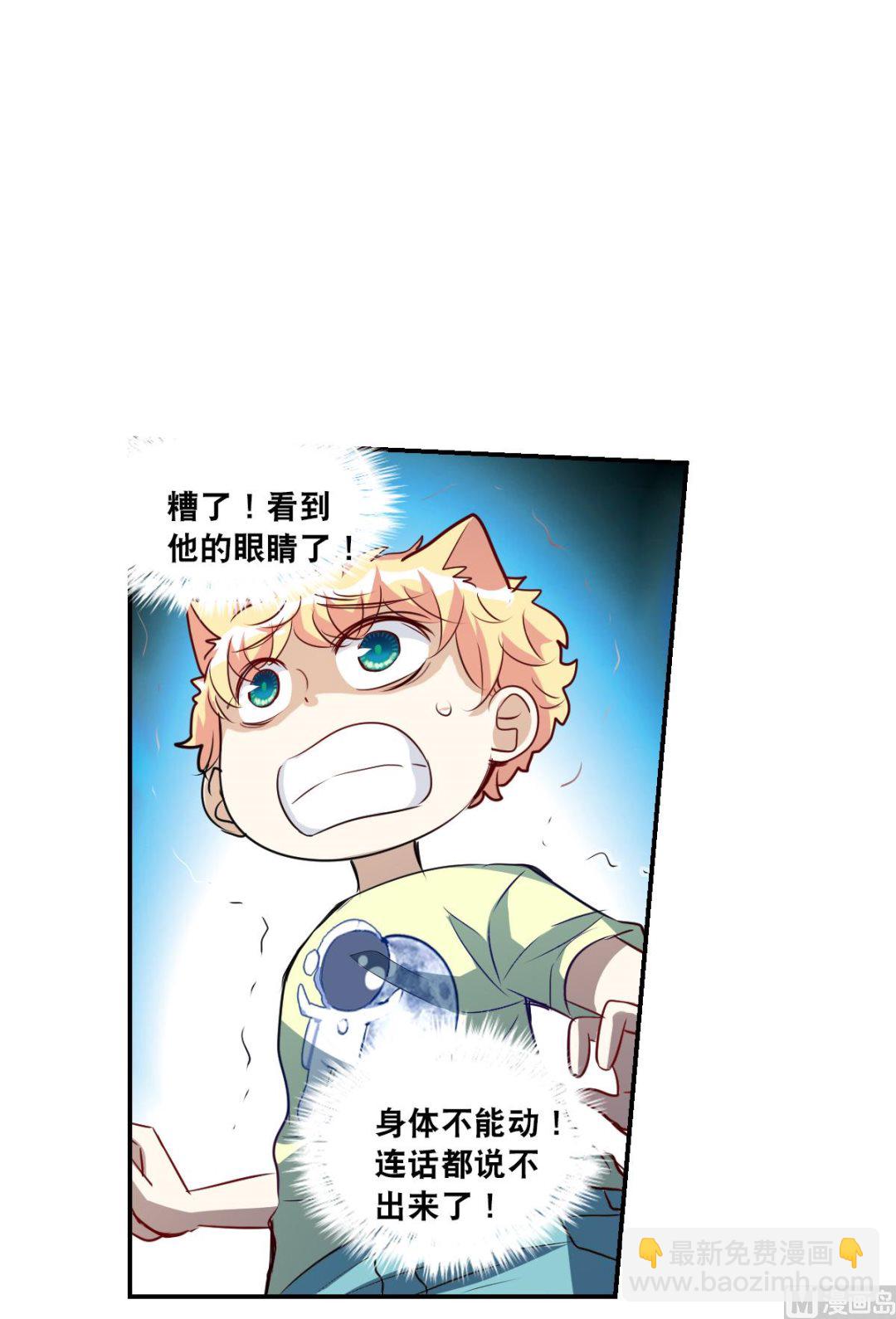 第2季60话9