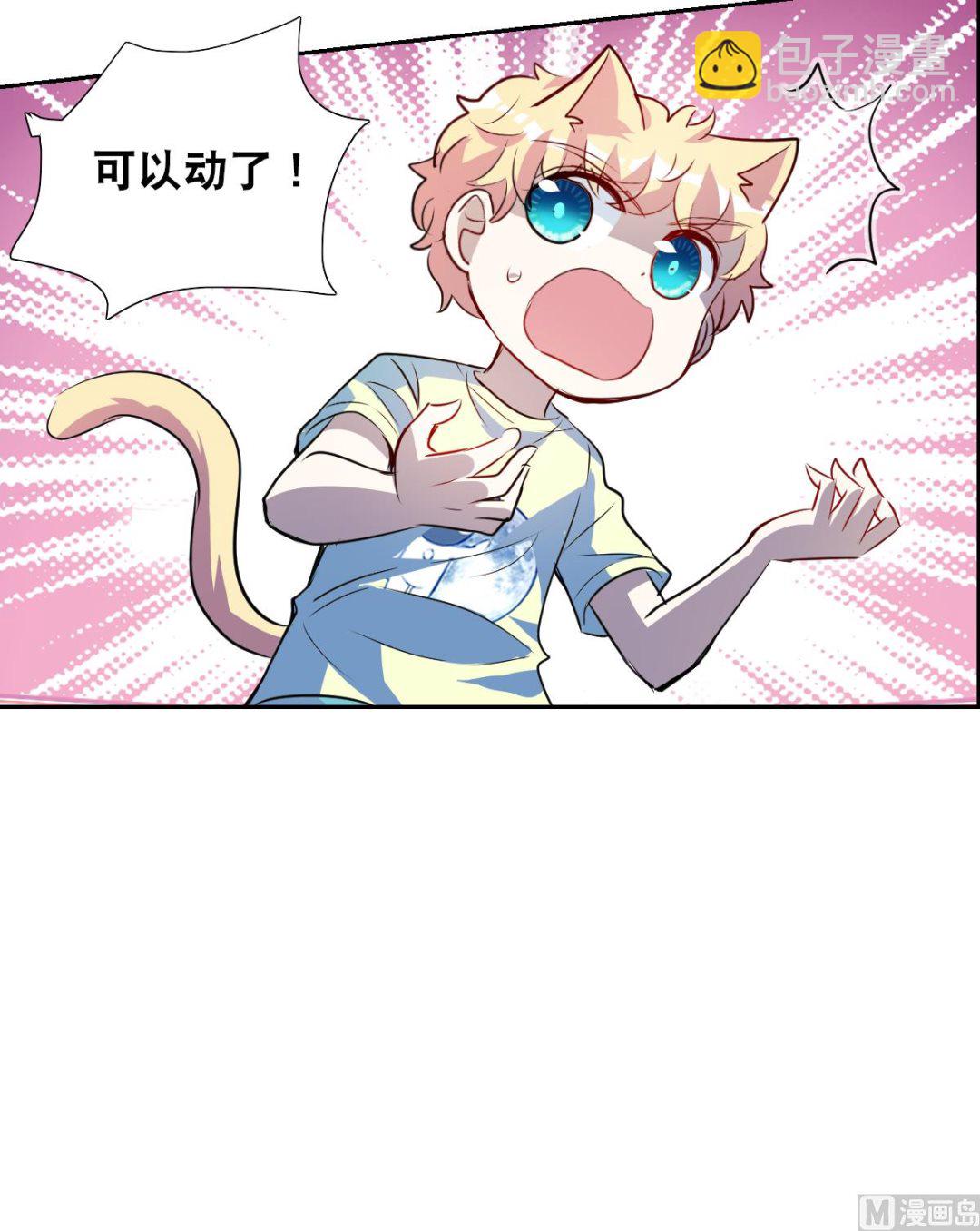 第2季61话22