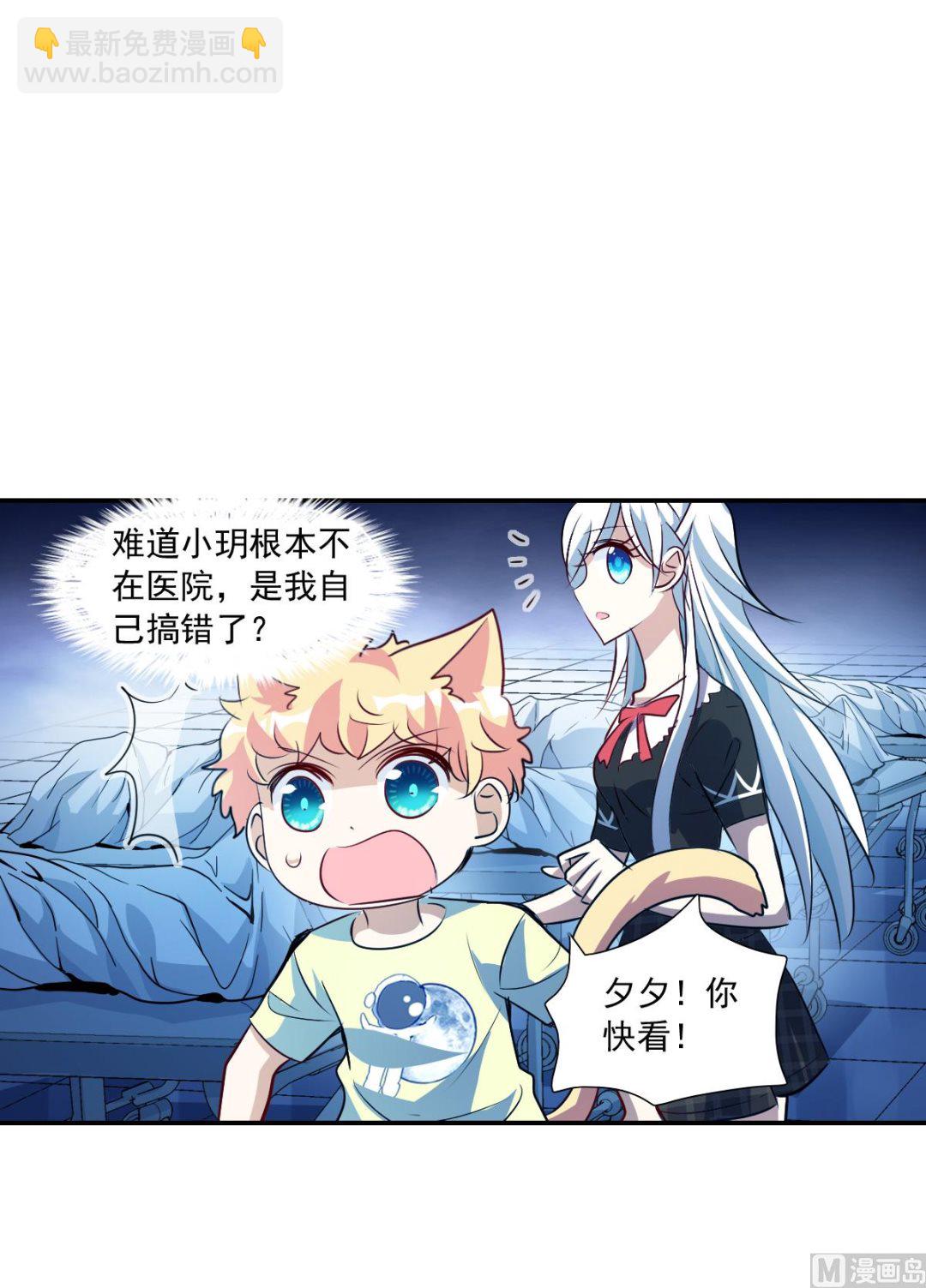 第2季61话31