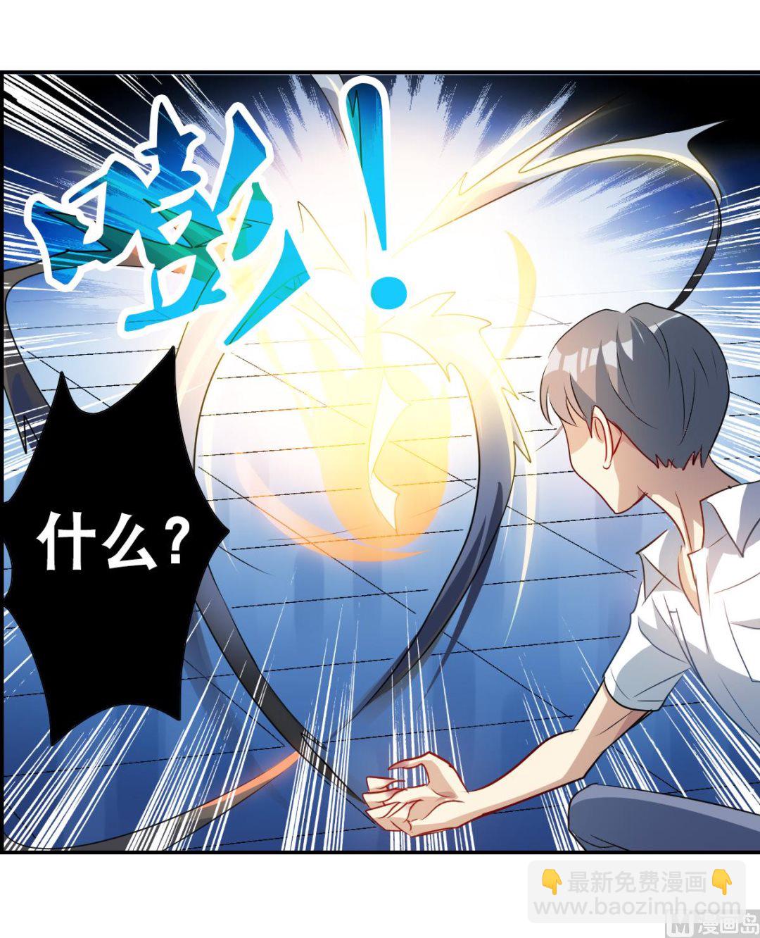 第2季61话7