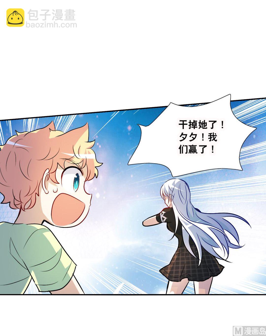 第2季67话12