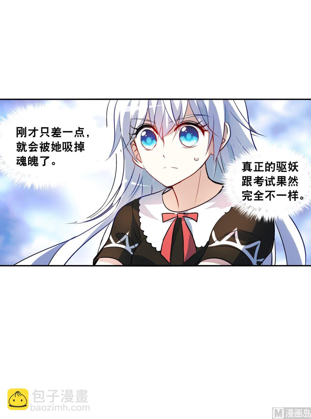 第2季67话13