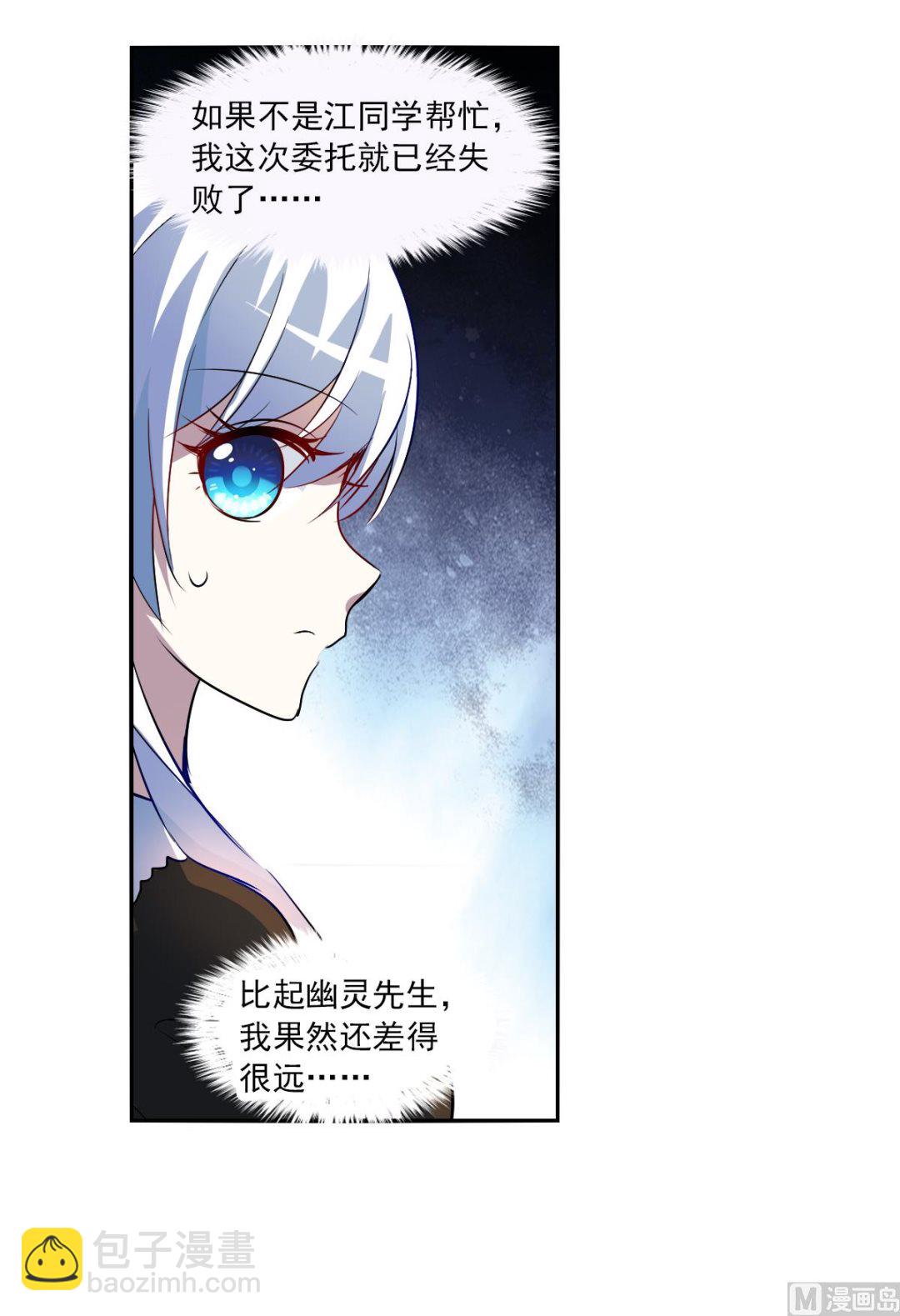 第2季67话14