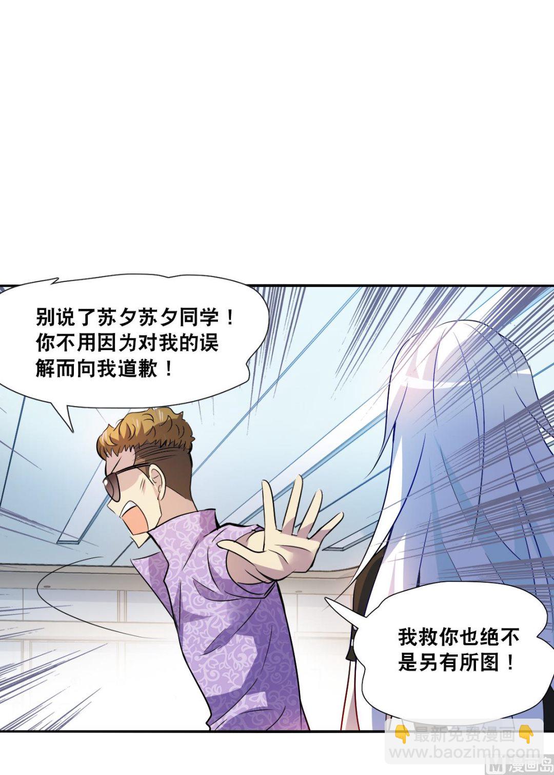 第2季67话16