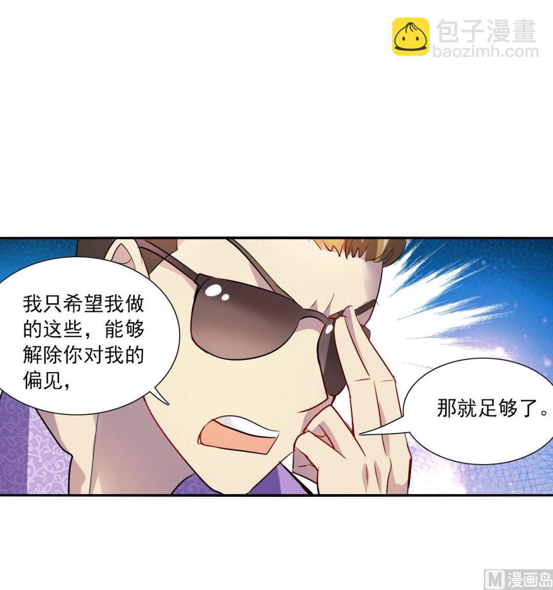 第2季67话17