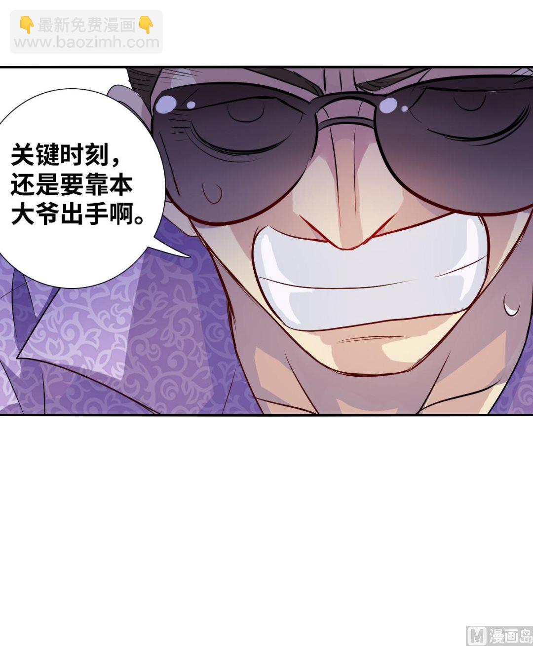 第2季67话2