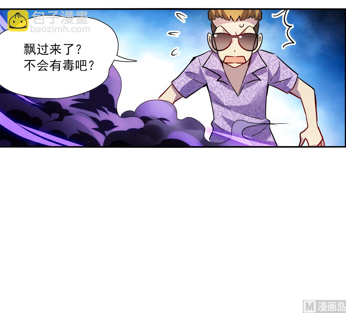 第2季67话23
