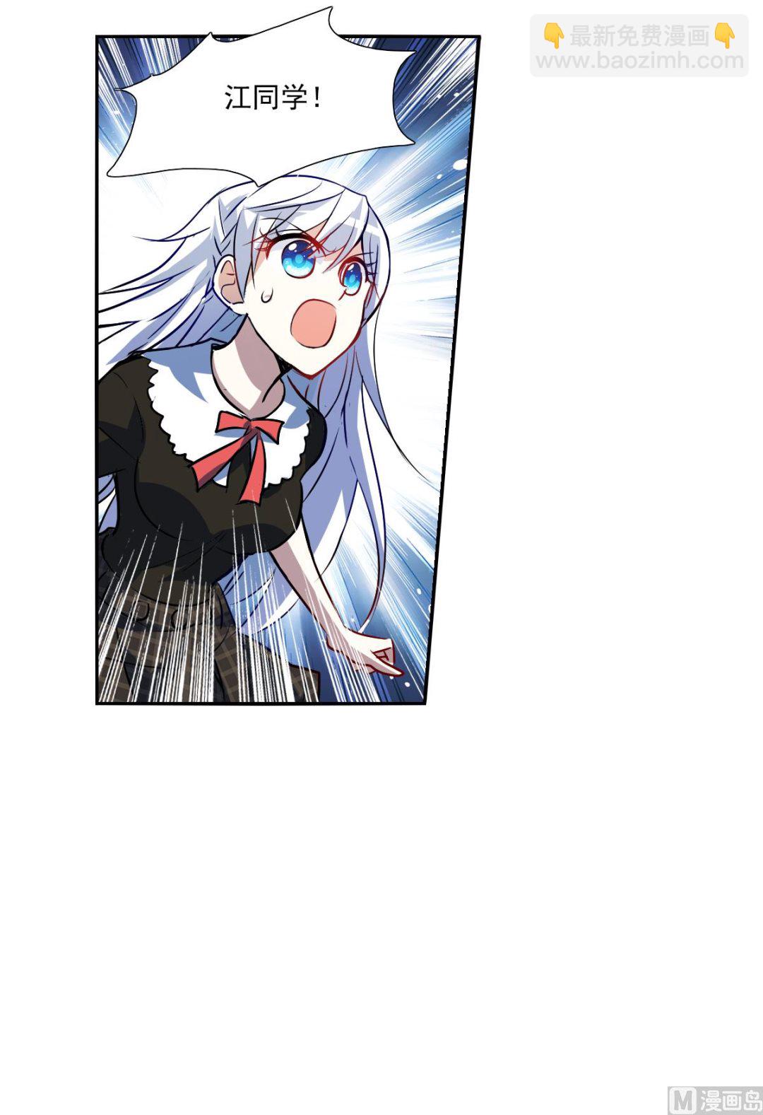 第2季67话26